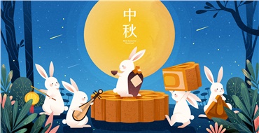 中秋佳節(jié)，華遠邀您“月”來“月”好！鉅惠來襲