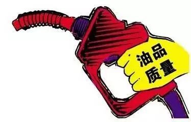 【知識(shí)分享】同標(biāo)號(hào)油品為何顏色不一樣？是否代表質(zhì)量高低